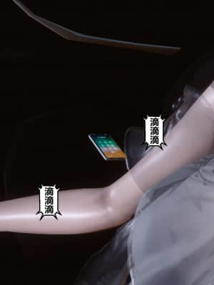 [衣一] 秘密 7_242