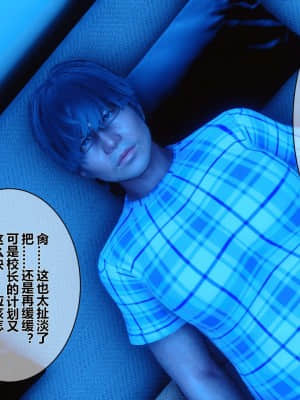 [衣一] 秘密 7_253