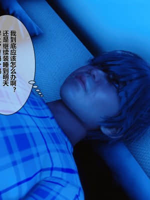 [衣一] 秘密 7_256