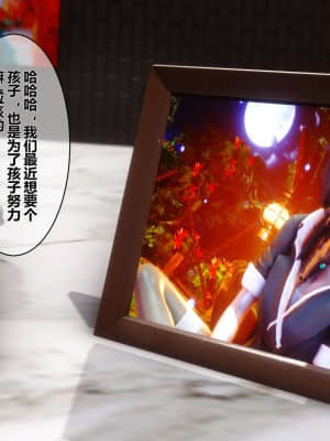 [衣一] 秘密 7_264