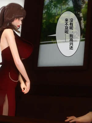 [衣一] 秘密 8_085