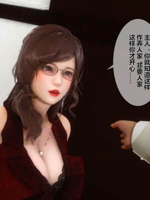 [衣一] 秘密 8_087