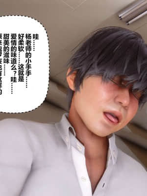 [衣一] 秘密 8_107