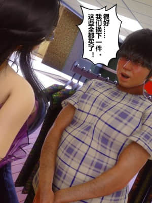 [衣一] 秘密 8_172