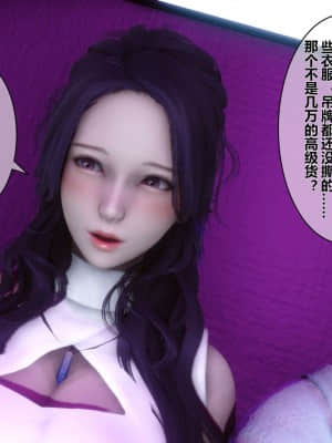 [衣一] 秘密 8_221