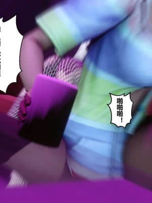 [衣一] 秘密 8_229