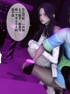 [衣一] 秘密 8_231