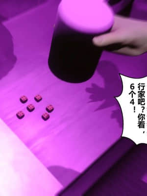 [衣一] 秘密 8_232