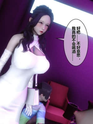 [衣一] 秘密 8_239