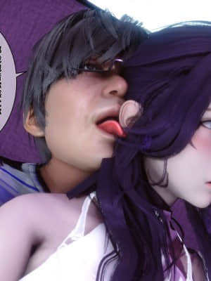 [衣一] 秘密 8_256