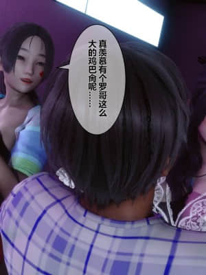 [衣一] 秘密 8_265