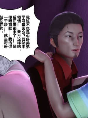 [衣一] 秘密 8_297