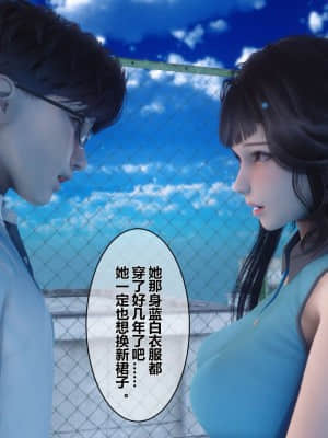 [衣一] 秘密 8_299