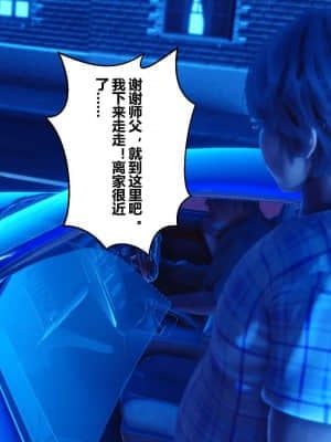 [衣一] 秘密 9_008