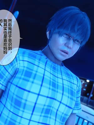 [衣一] 秘密 9_065