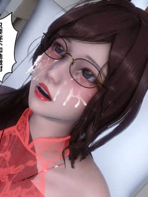 [衣一] 秘密 9_100
