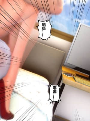 [衣一] 秘密 9_200
