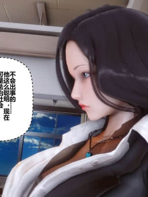 [衣一] 秘密 9_237