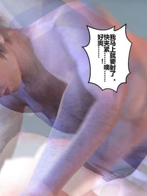 [衣一] 秘密 10_208