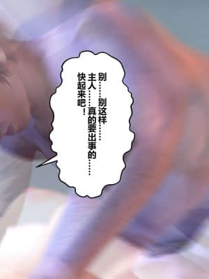 [衣一] 秘密 10_209