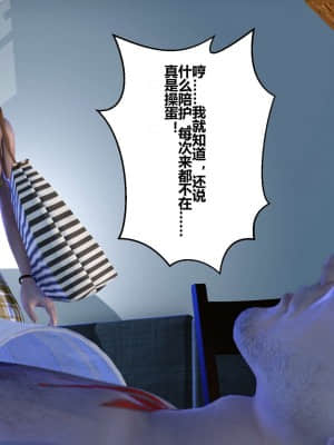 [衣一] 秘密 10_210