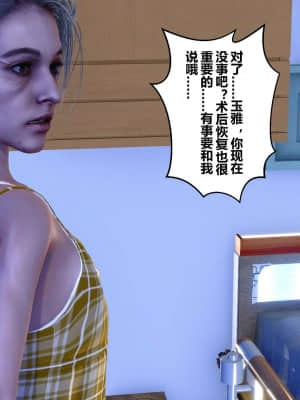 [衣一] 秘密 10_213