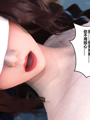 [衣一] 秘密 10_214