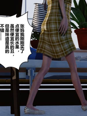 [衣一] 秘密 10_215