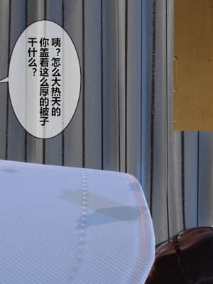 [衣一] 秘密 10_218