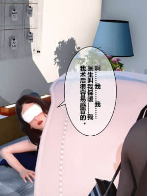[衣一] 秘密 10_219