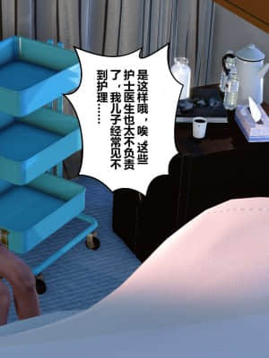 [衣一] 秘密 10_220
