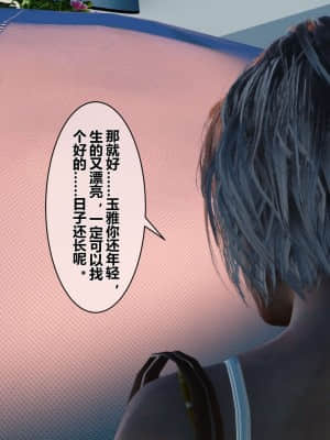 [衣一] 秘密 10_231
