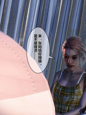 [衣一] 秘密 10_233