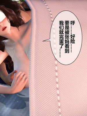 [衣一] 秘密 10_243