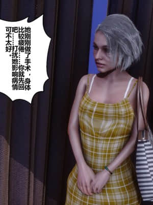 [衣一] 秘密 10_314