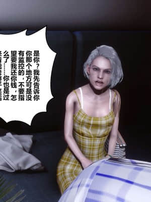 [衣一] 秘密 11_015