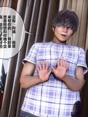[衣一] 秘密 11_016