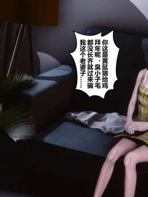 [衣一] 秘密 11_017