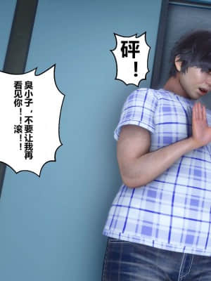 [衣一] 秘密 11_020