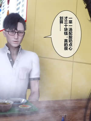[衣一] 秘密 11_025