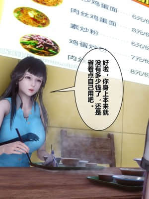 [衣一] 秘密 11_026