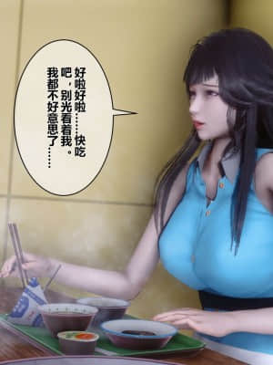 [衣一] 秘密 11_028