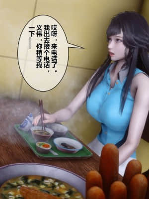 [衣一] 秘密 11_035