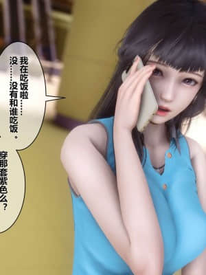 [衣一] 秘密 11_036