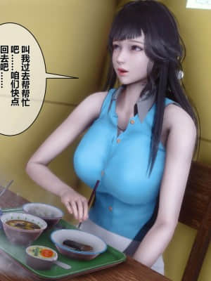 [衣一] 秘密 11_038