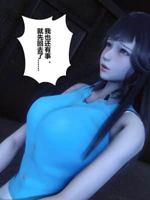 [衣一] 秘密 11_060