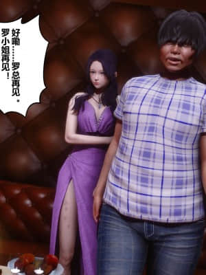 [衣一] 秘密 11_137