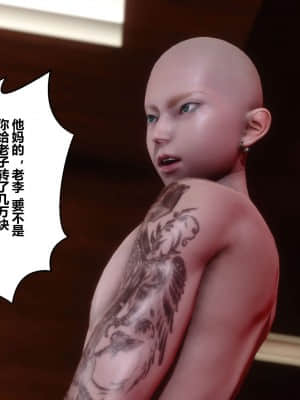 [衣一] 秘密 11_138