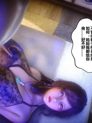 [衣一] 秘密 11_275