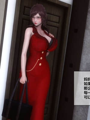 [衣一] 秘密 11_312